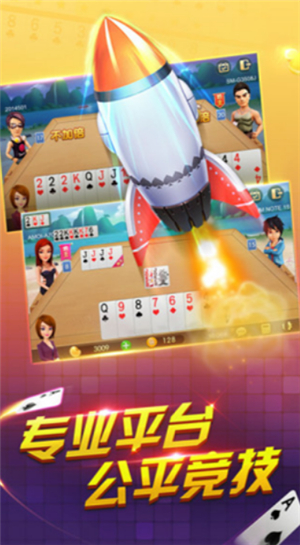 十月棋牌手机安卓版