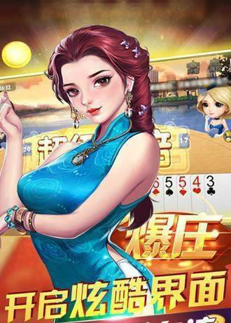 信恒棋牌正式版