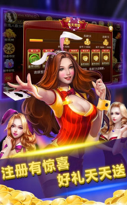 晨龙棋牌安卓版