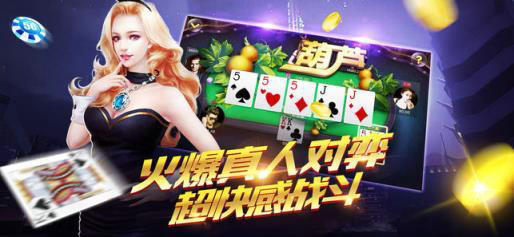 茶碗棋牌手机版