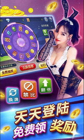 诚智棋牌官网版