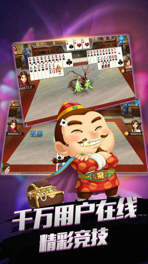 雪峰棋牌官网版