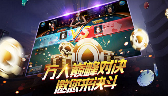 雪梨棋牌手机版