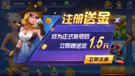 橙子棋牌手机版