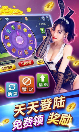 崇明棋牌手机版