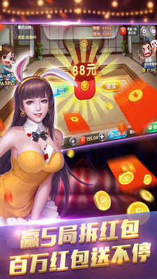 六月花棋牌官方手机版