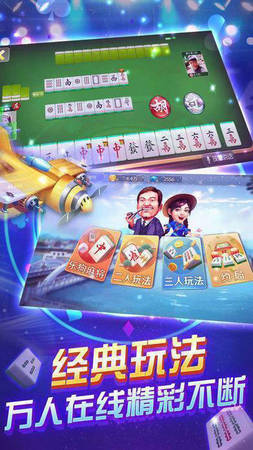 船运汇棋牌最新版