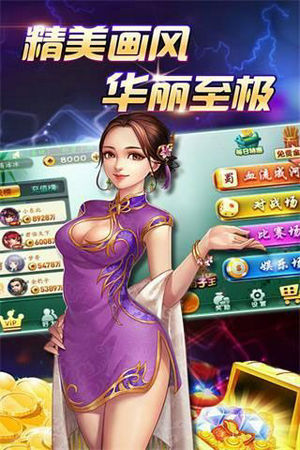 慈禧棋牌安卓版