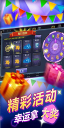 戏单棋牌手机版
