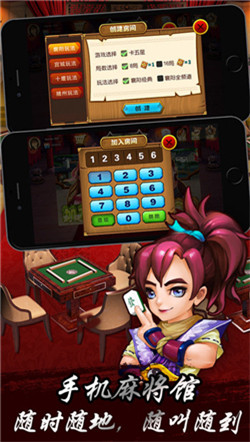 哼趣棋牌最新官网版