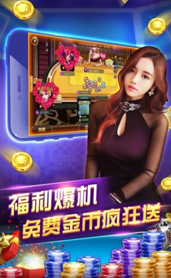 西苑棋牌官网版