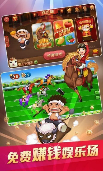 汐金棋牌安卓版