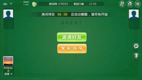 抚州麻将牌乐门最新版