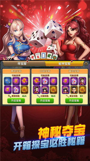 滚球棋牌手机最新版