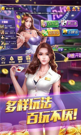 打旋棋牌游戏