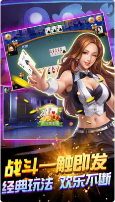 大道棋牌娱乐