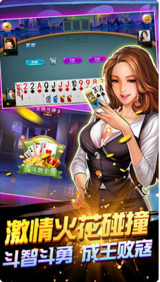 大道棋牌