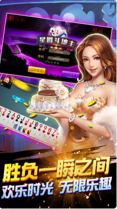 大道棋牌游戏