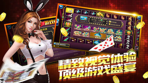 大和棋牌官网版
