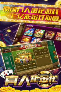 大加棋牌手机版