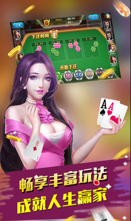 小墨棋牌正式版