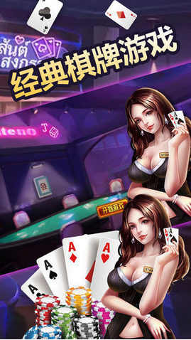 树叶棋牌官方正版