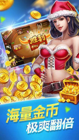 大明棋牌app