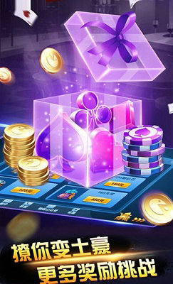 大虾棋牌游戏下载官网版