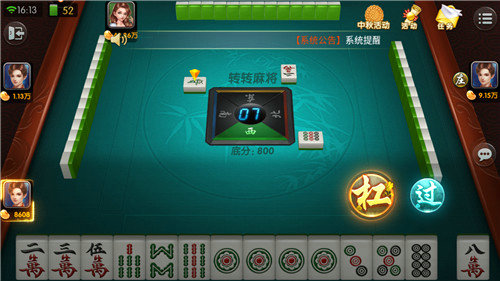 大雄棋牌安卓版