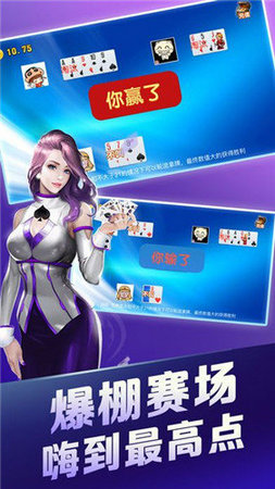 大渝棋牌手机版