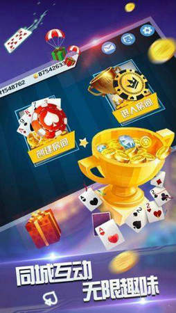 大约棋牌