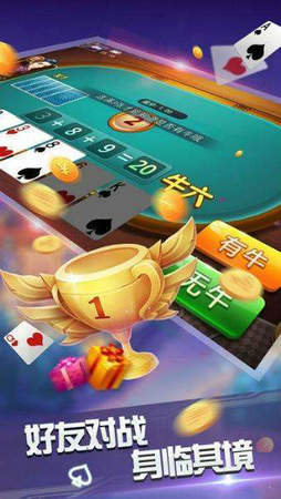 大约棋牌官网版