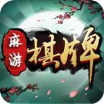 新麻游棋牌安卓最新版