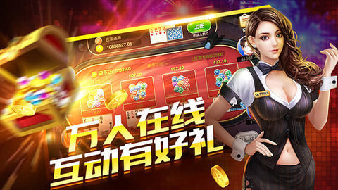 仙林棋牌安卓最新版