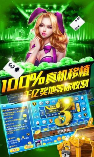 一梦棋牌正式版