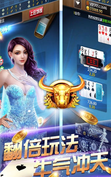 龙归棋牌安卓手机版