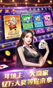 德宏棋牌游戏