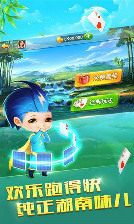 德利棋牌手机版