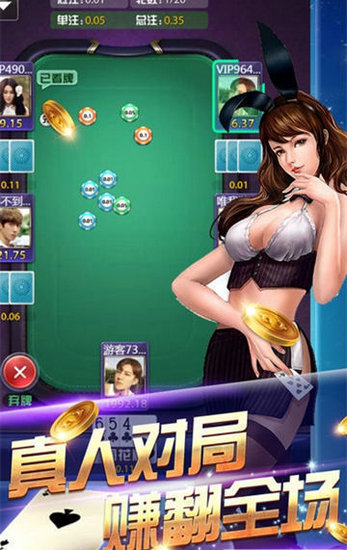 杨光棋牌手机版