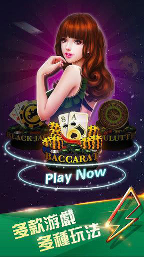 洋洋棋牌娱乐