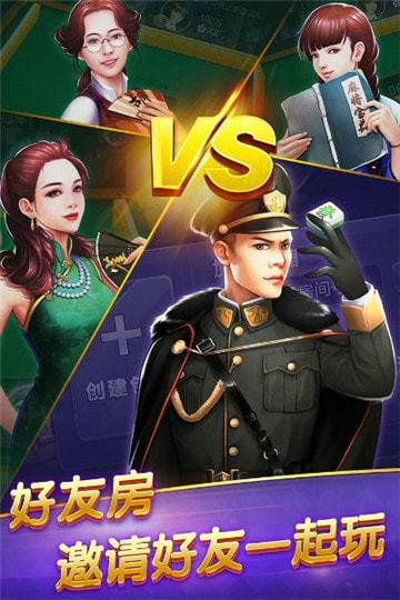养料棋牌app