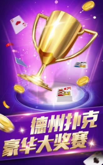 样子棋牌官网版