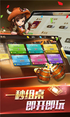 德誉棋牌安卓版