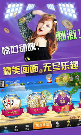 德园棋牌手机版