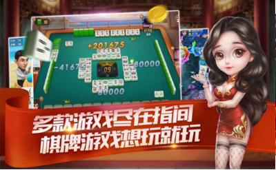 壹玖棋牌官方版