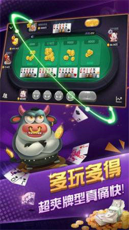 壹起棋牌安卓版