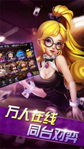 壹源棋牌手机版