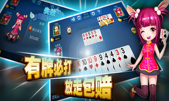 您洋棋牌手机安卓版