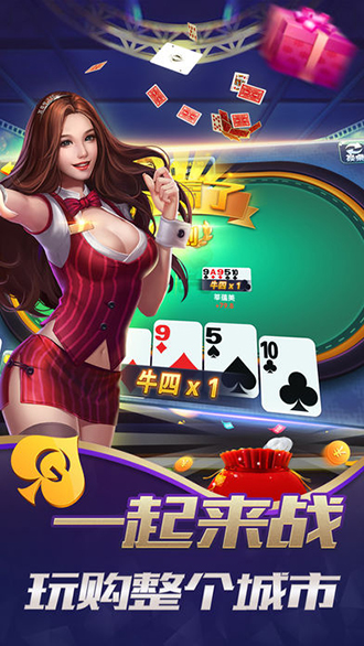 年郎棋牌安卓最新版