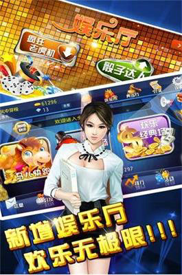 幺幺棋牌安卓版